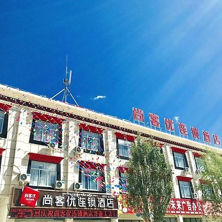 Thank Inn Chain Hotel Tibet Shigatse Angren County Government Ngamring Luaran gambar